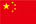 en